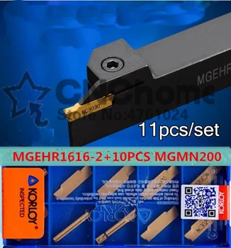 MGEHR1616-2 1 шт. + 10 шт. MGMN200-G = 11 шт./компл. токарные инструменты с ЧПУ NC3020/NC3030 для механической обработки стали Бесплатная доставка
