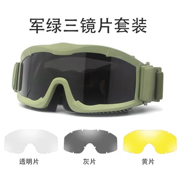 Оптовая продажа Alpha Multi Choice Качественные Защитные Взрывозащищенные очки с перекрестным луком