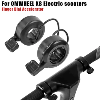 Регулятор скорости акселератора/тормоза электрического скутера 24 В 36 В 48 В Для Qingmai QMWHEEL X8 Pro, Аксессуары для электрического скутера, Запчасти